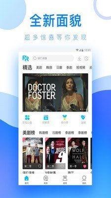黑料社视频app