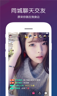 新月直播app