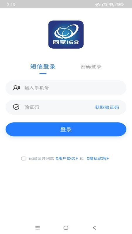 手连手师傅端app