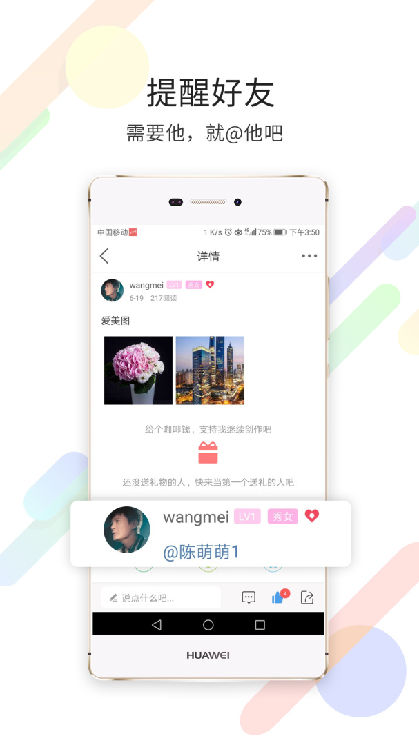 运城市灵通资讯app