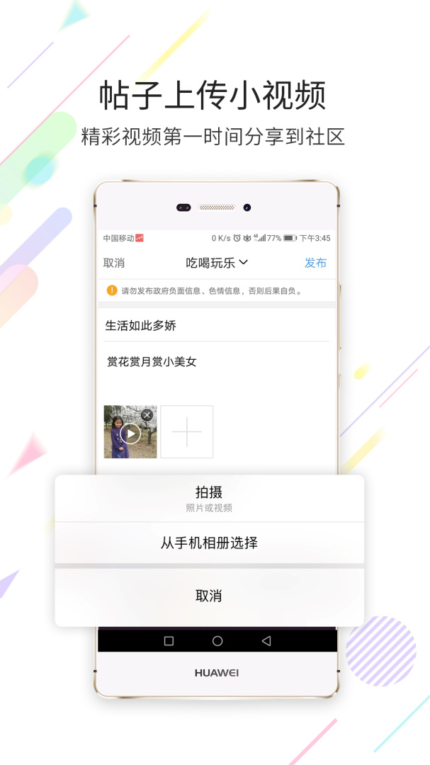 运城市灵通资讯app
