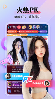 豆芽视频app