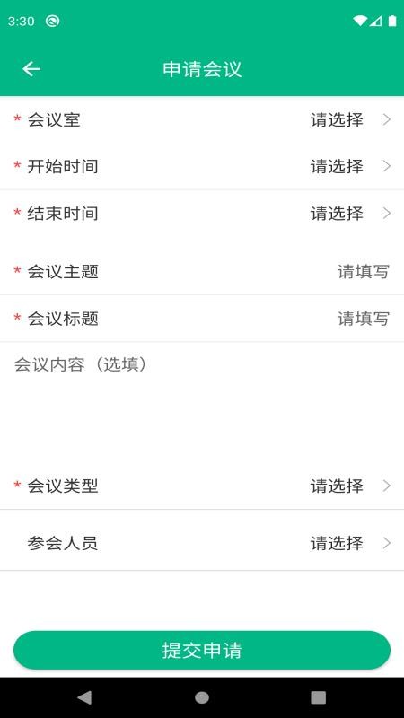 环雅丽都办公app