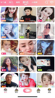 花秀直播app