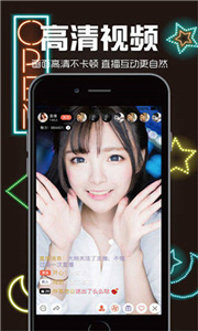 紫薇直播app