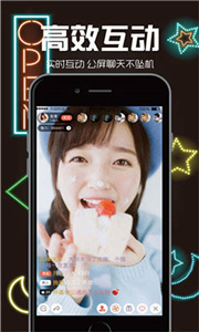 紫薇直播app