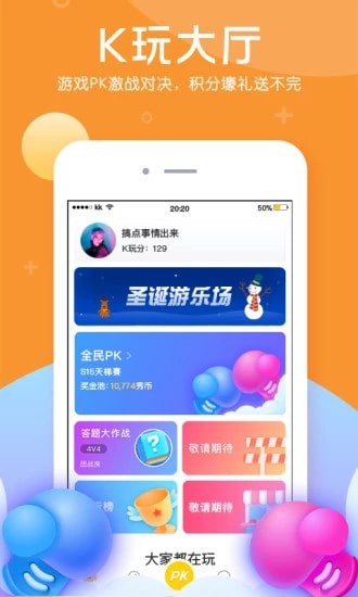 妹妹直播app