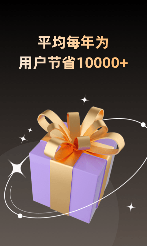 淘券省钱购app