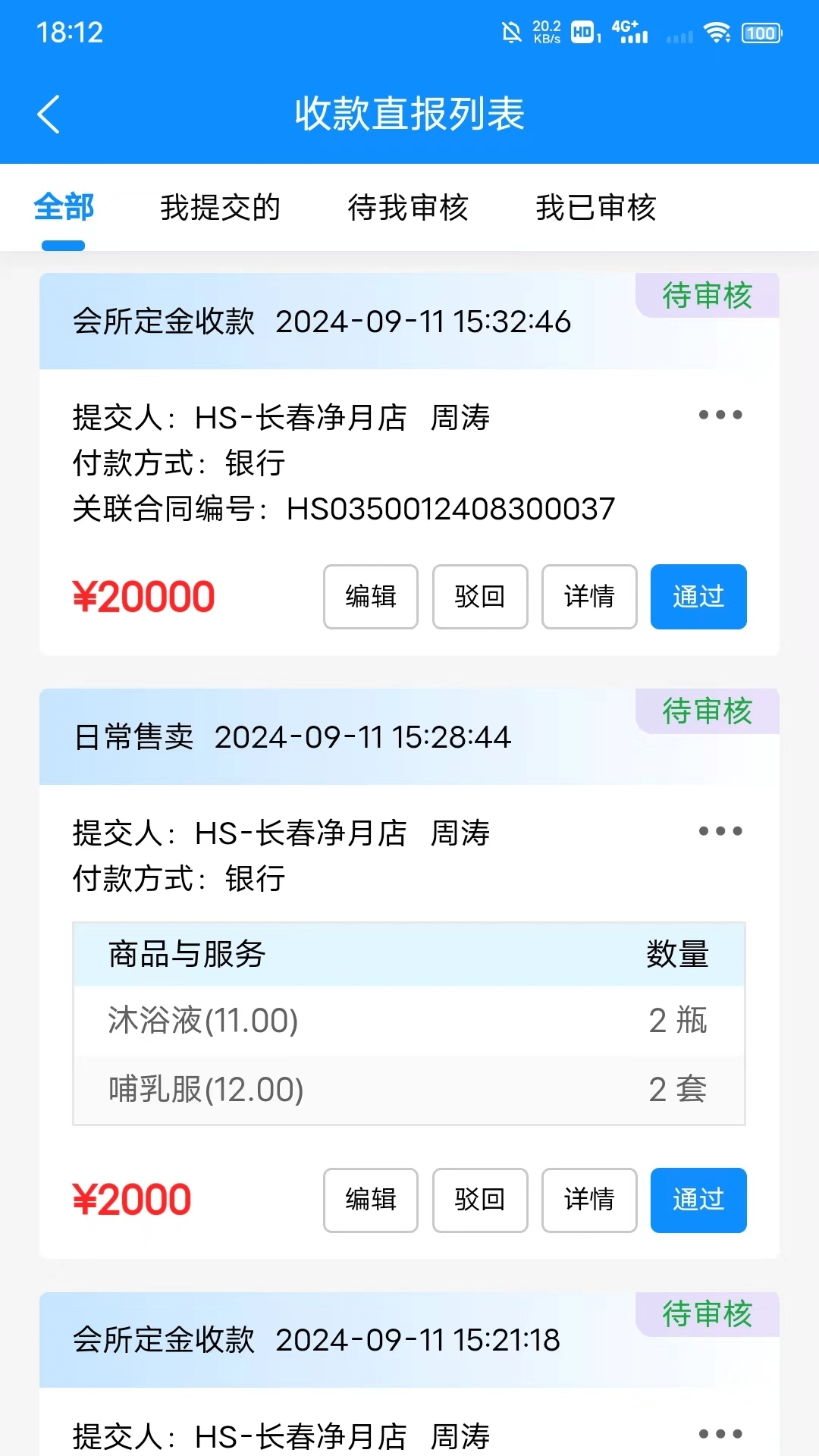 悦好之家app