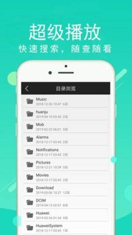 健健康康app