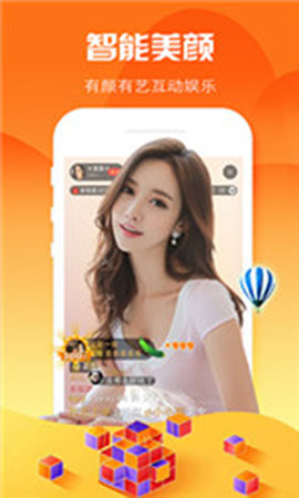 51直播app