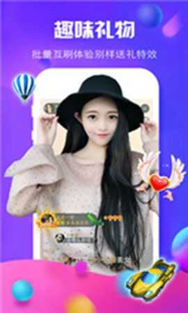 51直播app
