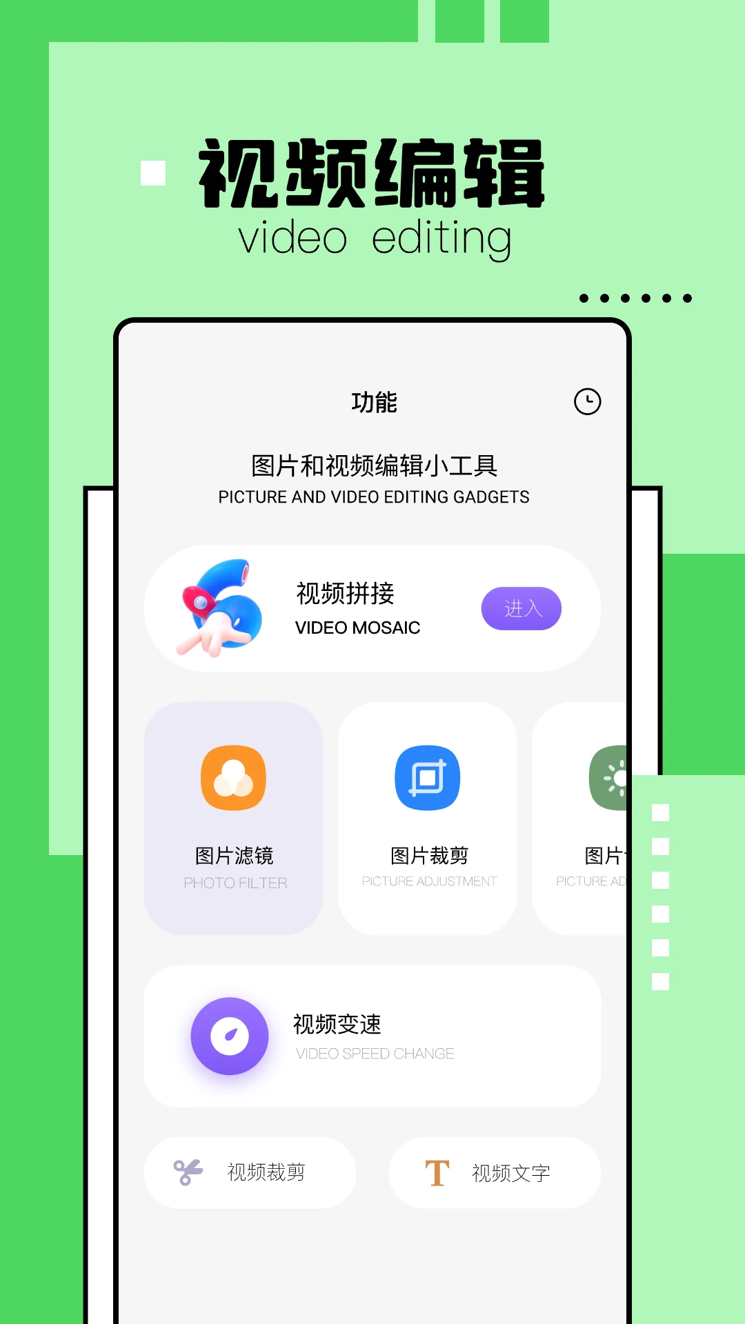 解压缩精灵app