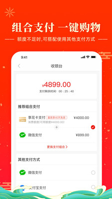 羊小咩app