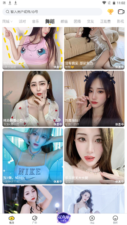 朵朵直播app