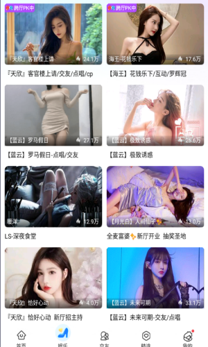 朵朵直播app