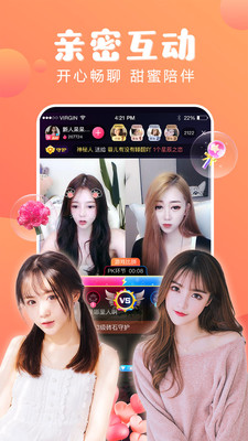 橘香直播app
