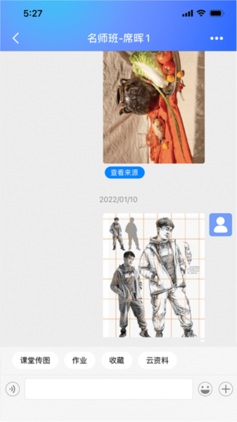 微美术app