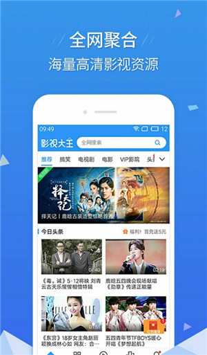 啦啦啦视频app