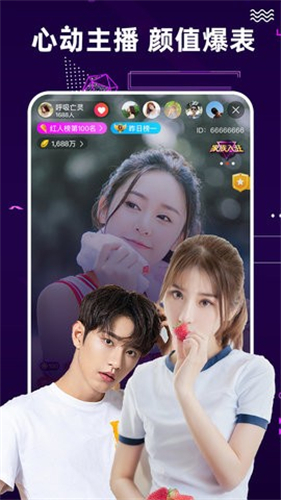 乐咪直播app