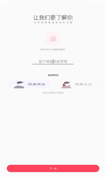 尖叫视频app