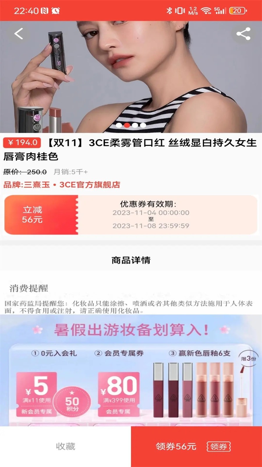 云灵优选app