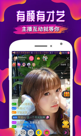 小辣椒app