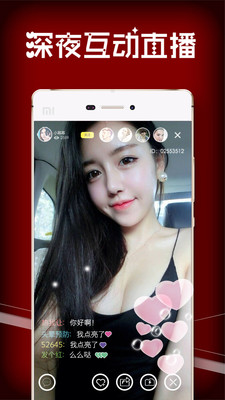 京东影业传媒app