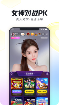 新月直播app