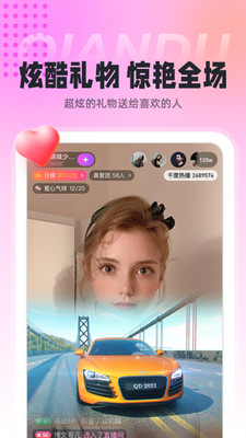 超G热播app