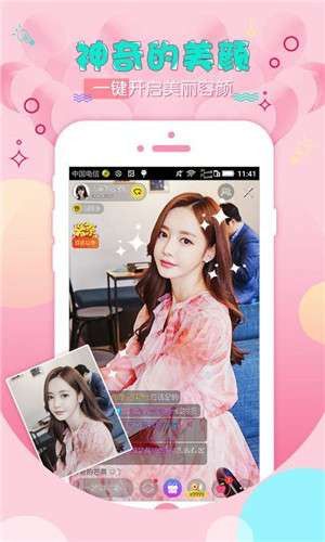 淡蓝直播app