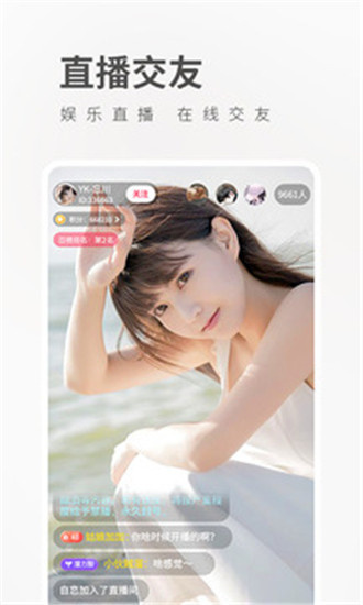 51视频app