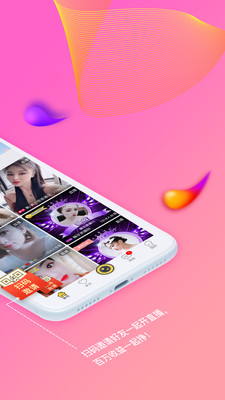 双子视频app