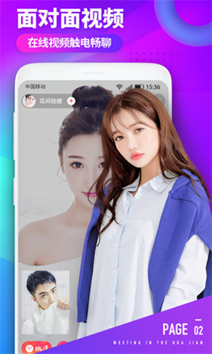 白鹿直播app