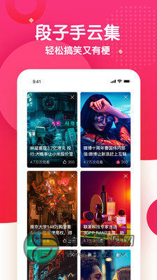 水蜜桃视频app