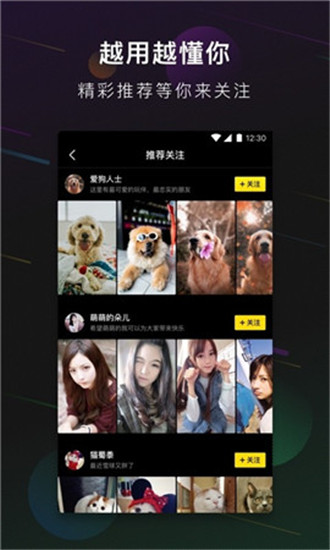 芭蕉传媒视频app