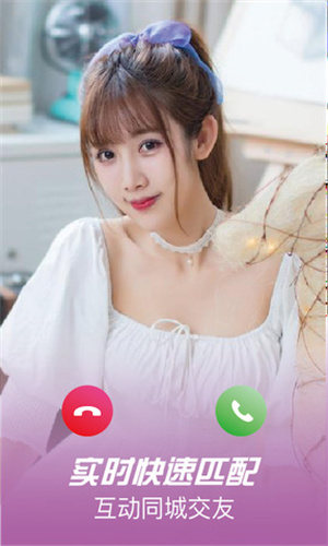 蜜柚直播app