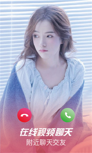 蜜柚直播app