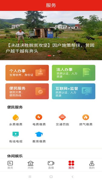 今日平江新闻app