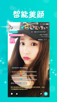 萝卜视频app