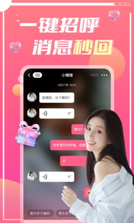 无忧短视频app