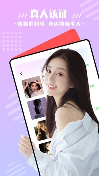 金蝉直播app