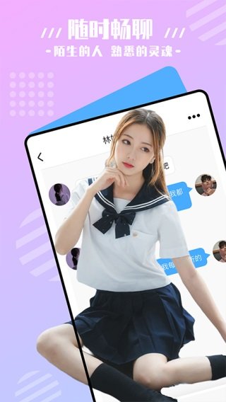金蝉直播app
