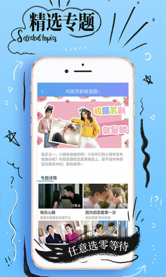 原味视频app