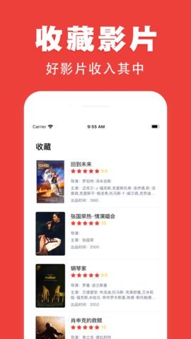 91蜜桃app