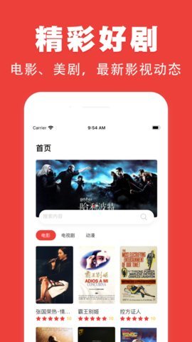 91蜜桃app