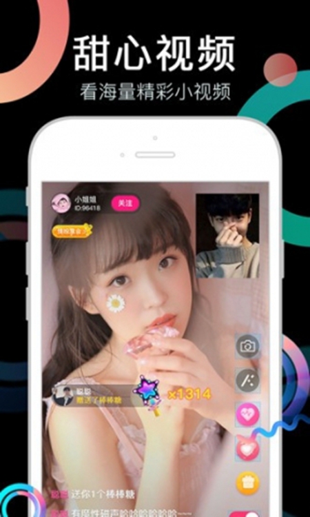 奶茶视频app