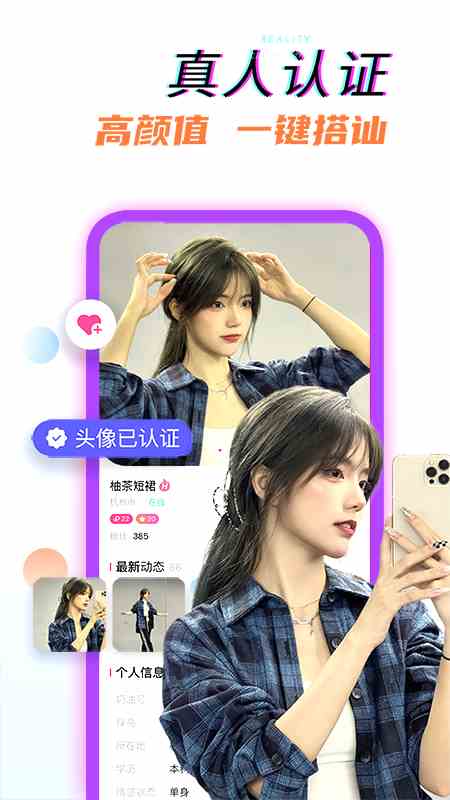 幸运直播app