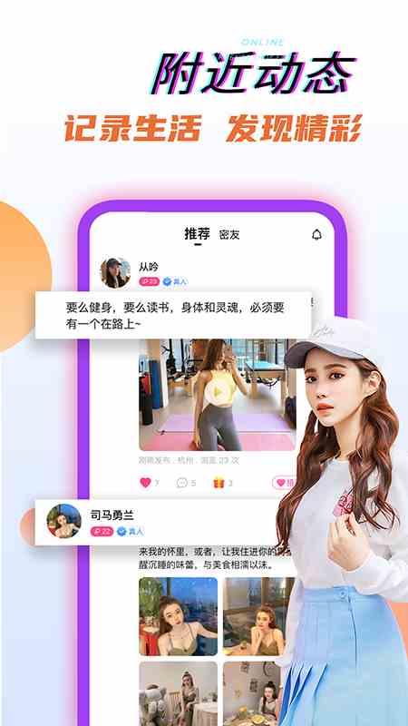 幸运直播app