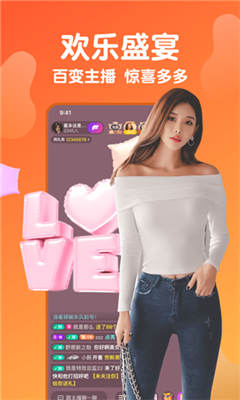 樱花阁直播app